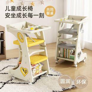 宝宝餐椅成长型家用婴儿吃饭餐能桌椅多功可移动学习可坐儿童餐椅