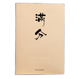 【极简】纯色封面100张加厚胶套本B5笔记本纯红蓝黑色简约本子复古牛皮小众胶皮本学生日记ins课堂创意记事本