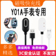 适用小天才电话手表Y01A充电线原装 小天才Y01A充电器磁吸式 数据线
