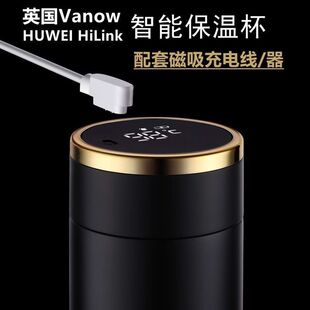 适用英国Vanow智能保温杯保冷水杯便携泡茶杯子磁吸充电线充电器配件