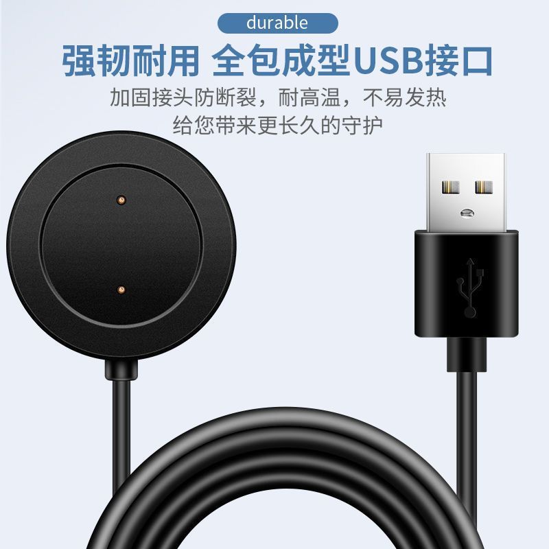 适用小米手表WatchS1 Active磁吸快充电器color2\u002Fcolor通用运动版
