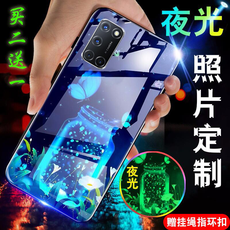 【买二送一】支持任意手机型号和图片定制
