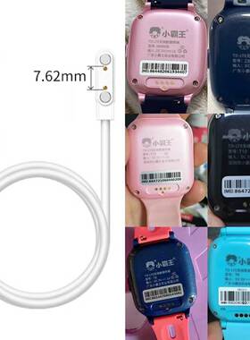 适用小霸王儿童电话手表T1\T2\T5\T6\T8 pro\T9\T10磁吸充电器线