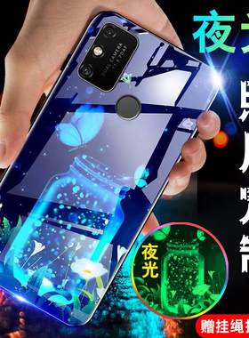 华为荣耀畅玩9a手机壳定制钢化玻璃honor9a保护套玩畅9a全包防摔畅享夜光软胶4g女款女生男士简约磨砂软壳薄