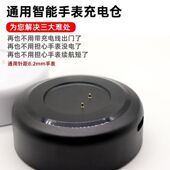 华强北智能手表小苏米su7移动充电仓VP900 u002FS10 Ultra4磁吸充电仓