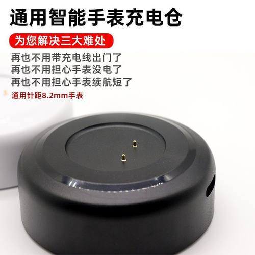 华强北智能手表小苏米su7移动充电仓VP900\u002FS10 Ultra4磁吸充电仓