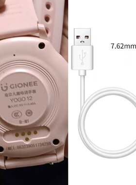 适用于gionee金立yogo 12\6\8\9pro儿童电话手表磁吸式充电器线