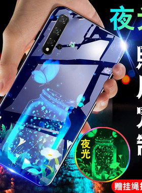 适用荣耀v20手机壳荣耀20i夜光玻璃V20限量版20i保护套定制honor个性创意全包防摔网红女款潮牌二十镜面外壳