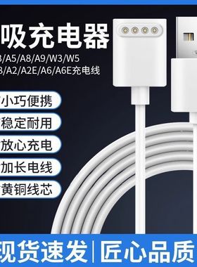 适用读书郎W8\u002FW7\u002FA3\u002FA5\u002FA9\u002FA2S\u002FA8\u002FW5\u002FRBW20910手表充电线