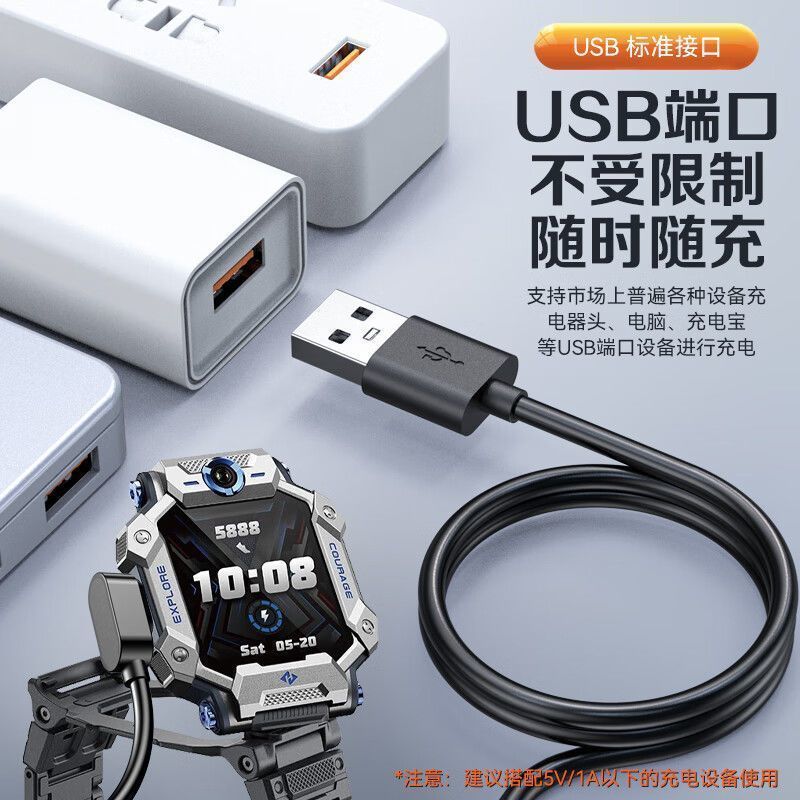 适用小天才儿童手表充电器原装Z10\u002FZ9\u002FZ8A\u002FZ6Pro\u002FZ7\u002Fz6S\u002F磁吸线