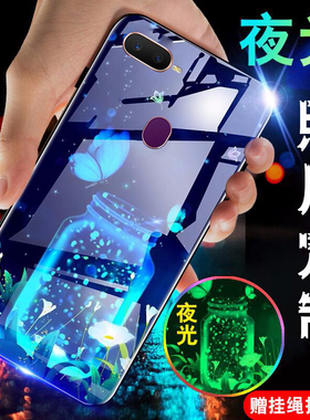 oppoa7x手机壳定制a7x玻璃a7套oppo外壳7女7x男opa新品opopa夜光0pp0可爱oppa潮磨砂opoa全包0ppoa软壳opppa