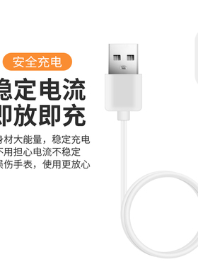 适用华为儿童电话手表4X充电线4pro/5X/5XPro磁吸式充电器NIK-AL00/ASN-AL10通用fit2荣耀手环6/7/ES快充配件