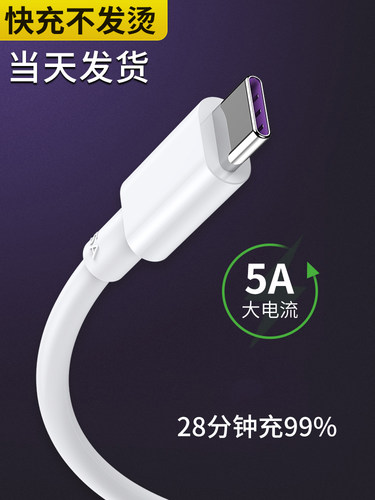 加长游戏手机红魔黑鲨3充电器线