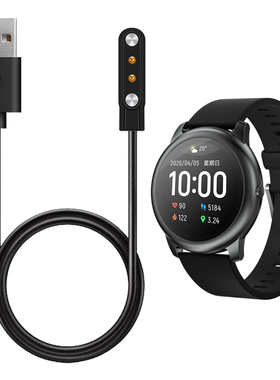 适用小米有品Haylou Solar充电器嘿喽LS05LS02手表磁吸充电线LS01
