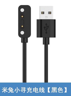 适用小寻儿童电话手表充电器线T3\u002FT5\u002FP3\u002FP6\u002FX3s\u002FP6s\u002FY2\u002FZ7\u002FY2s\u0