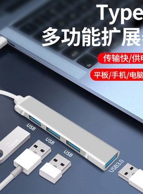 华硕扩展器游戏本飞行堡垒插头