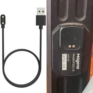 适用magene迈金功率计p325 Cs磁吸式充电器数据线电源线配件