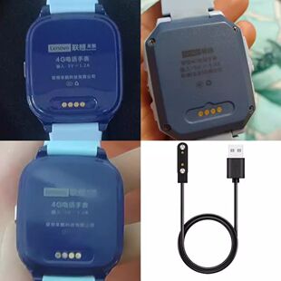 适用联想来酷儿童电话手表充电器USB磁吸式充电线A1S\u002FA3\u002Fa5数据线