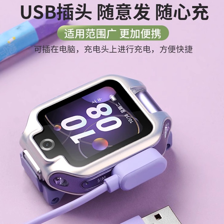 适用华为儿童手表4X充电线5X磁吸式充电器AHP-AL10电话手表5Xpro/4pro/4X新耀款USB数据线彩色充电底座配件