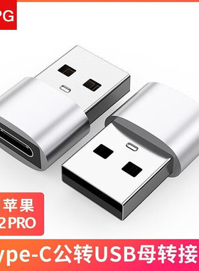 适用于苹果Apple Watch S10 S9 S8 Series7 Ultra2 SE手表充电线转接头