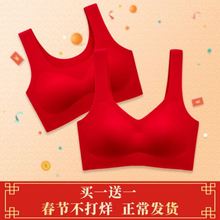 女小胸聚拢无痕无钢圈结婚新娘文胸罩属龙年 大红色本命年内衣套装