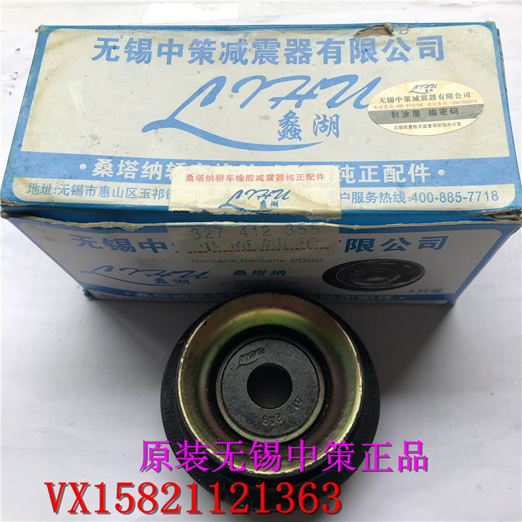 普桑99桑塔纳20003000