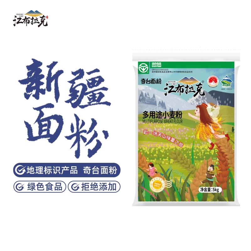新疆奇台中筋面粉5kg多用途图片