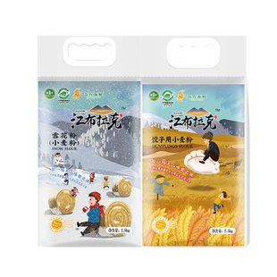 江布拉克新疆奇面粉10斤 筋道雪花粉饺子粉家庭通用组合装