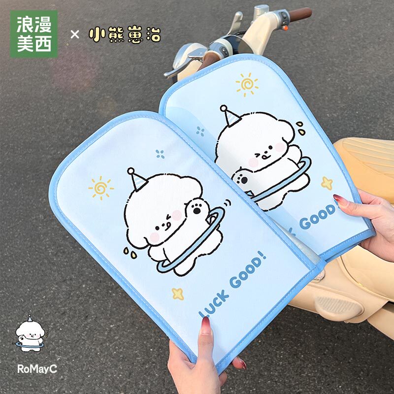 电动车防晒手套遮阳护手罩夏季电瓶摩托车防水挡风手把套男女通用