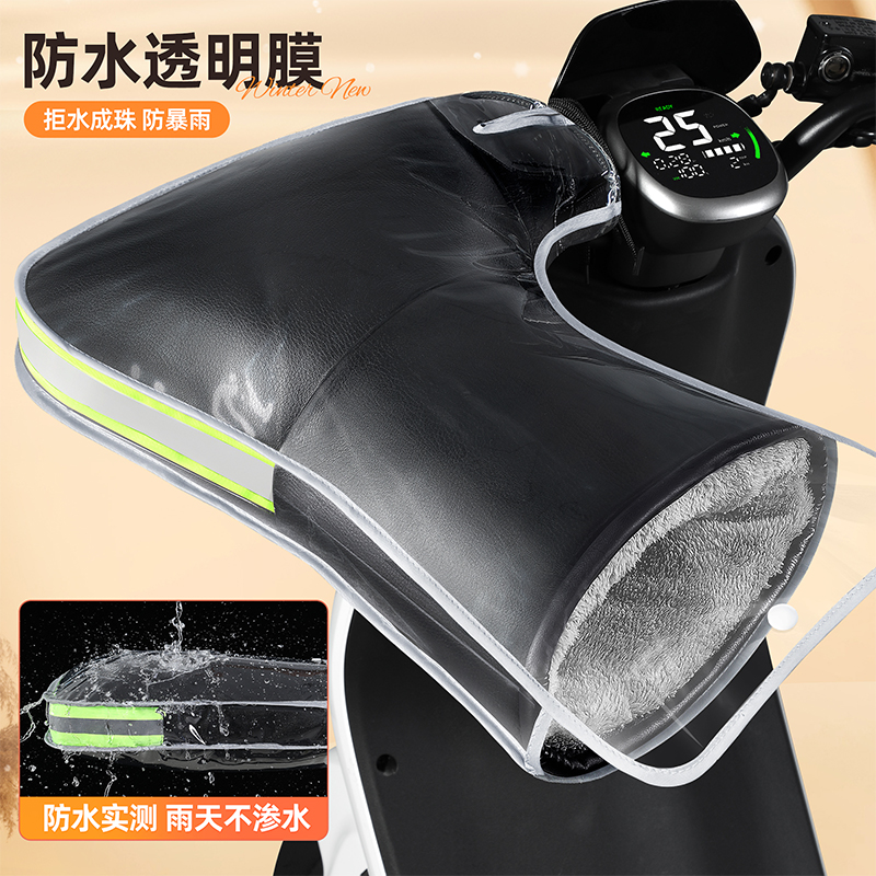 【加厚PU皮+防水膜】摩托车手套