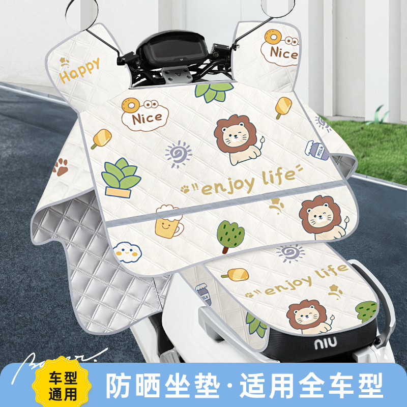 电动车挡风被夏季防晒罩电瓶摩托车薄款防风防水夏天遮阳四季通用
