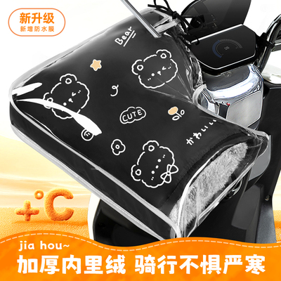 【pvc防雨膜+双层大把套】