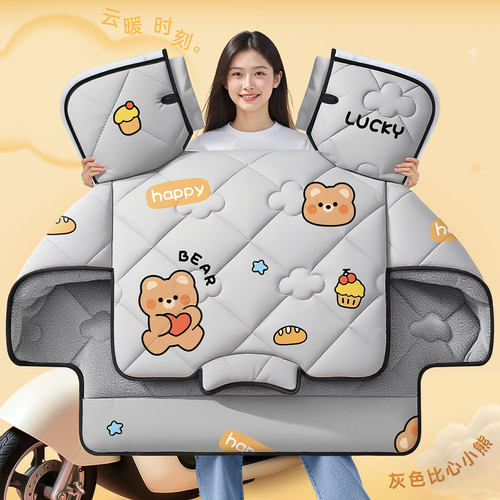 云暖锁温挡风被防寒保暖夜间反光