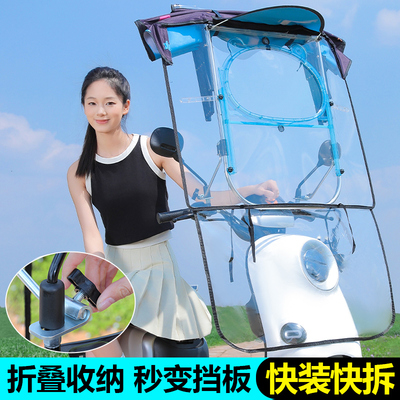 【双层防雨防晒-快拆快收】