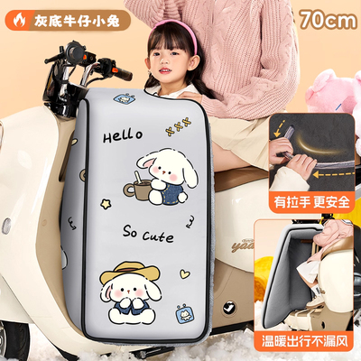 电动车挡风被冬季加绒加厚儿童亲子电瓶摩托车防水防风罩2025新款
