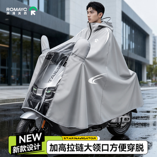 电动车雨衣长款全身防暴雨加大加厚电瓶摩托车骑行专用雨披新款男