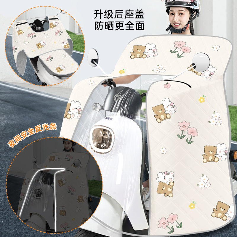 【升级全包新款】夏季防晒遮阳罩