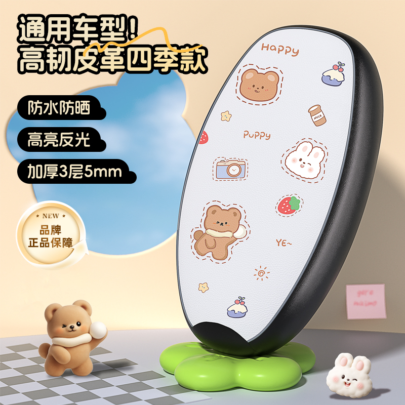 适用于雅迪爱玛台铃绿源【座套】