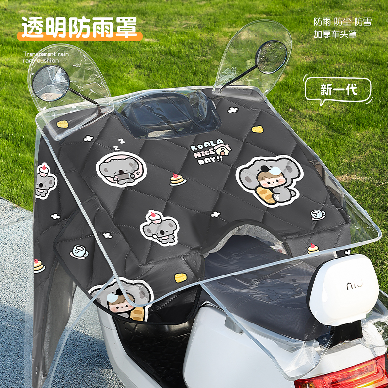 【电动车加厚防雨防尘罩】