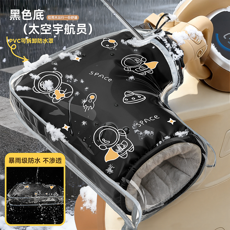 【pvc防雨膜+双层大把套】