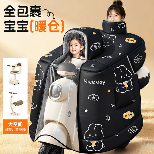 【双开宝宝舱+儿童座椅】亲子款