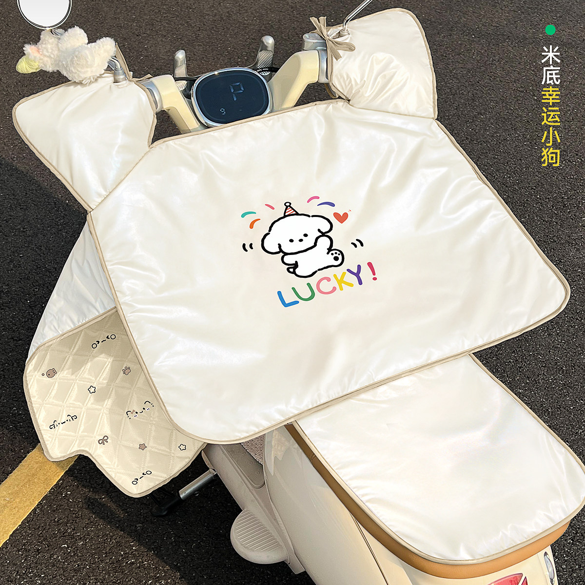 电动车挡风被夏季防晒遮阳罩薄款电瓶摩托车四季通用防水防风新款