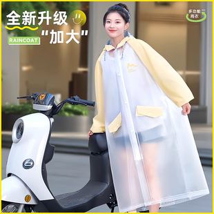 全身防暴雨電動電瓶車行走雨衣成人外穿一體式 雨披25 長款 雨衣女款