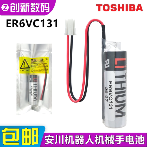 东芝ER6VC131适用安川GP50机器人