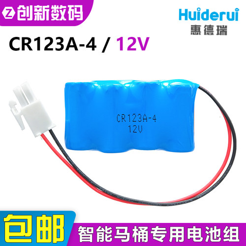 惠德瑞2CR123A-4工控伺服PLC