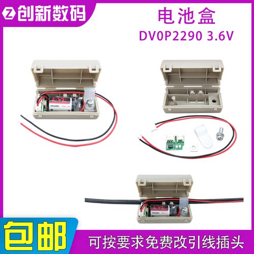 亿纬ER14250广数驱动器3.6V锂电池JUSP-BA01-E适用安川台达编码器