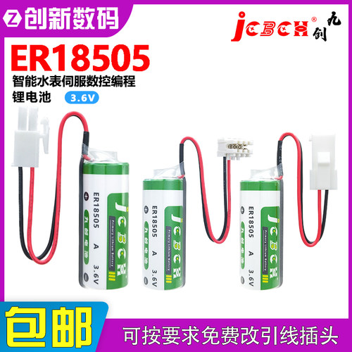 九创ER18505伺服数控编程驱动器