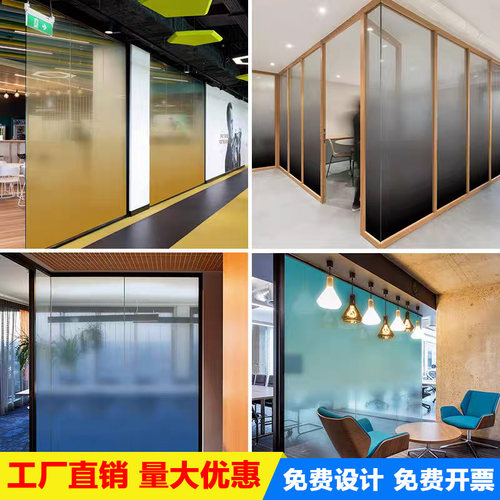 办公室玻璃贴静电UV磨砂贴膜