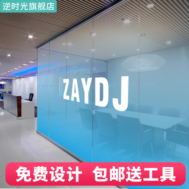 隔斷彩色漸變透光不透明防撞玻璃