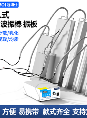 超声波振板工业投入式震板振荡器清洗28K40K菱圆形大功率振盒振棒
